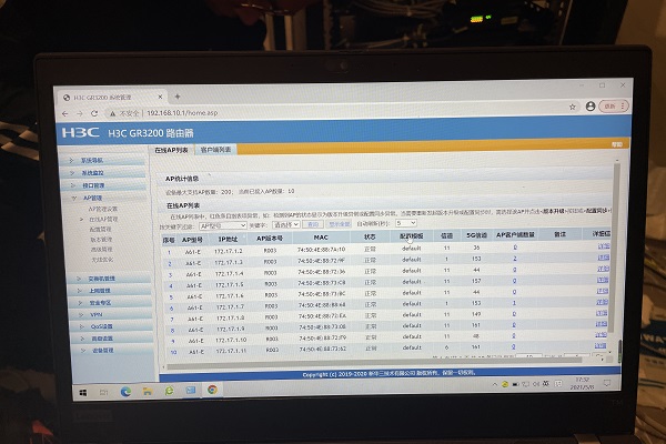 大兴区无线覆盖安装-北京无线wifi网络覆盖设计安装维护公司