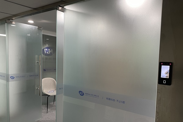 北京明灏科技(北京)有限公司海康威视人脸指纹门禁安