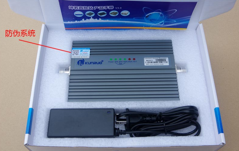 北京手机信号增强器安装 GSM900 KG++